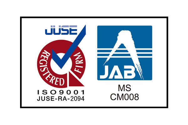 ISO9001認証取得