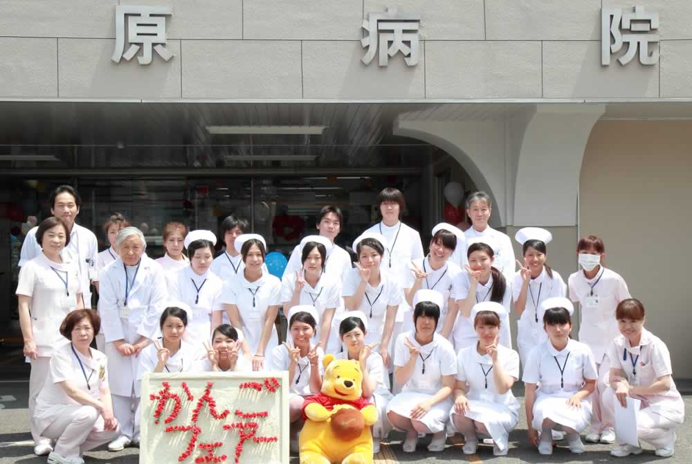 看護師　集合写真 平成24年度 看護体験見学学習会｜医療法人穂仁会